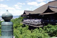 Look across the sweep of the Kyoto city